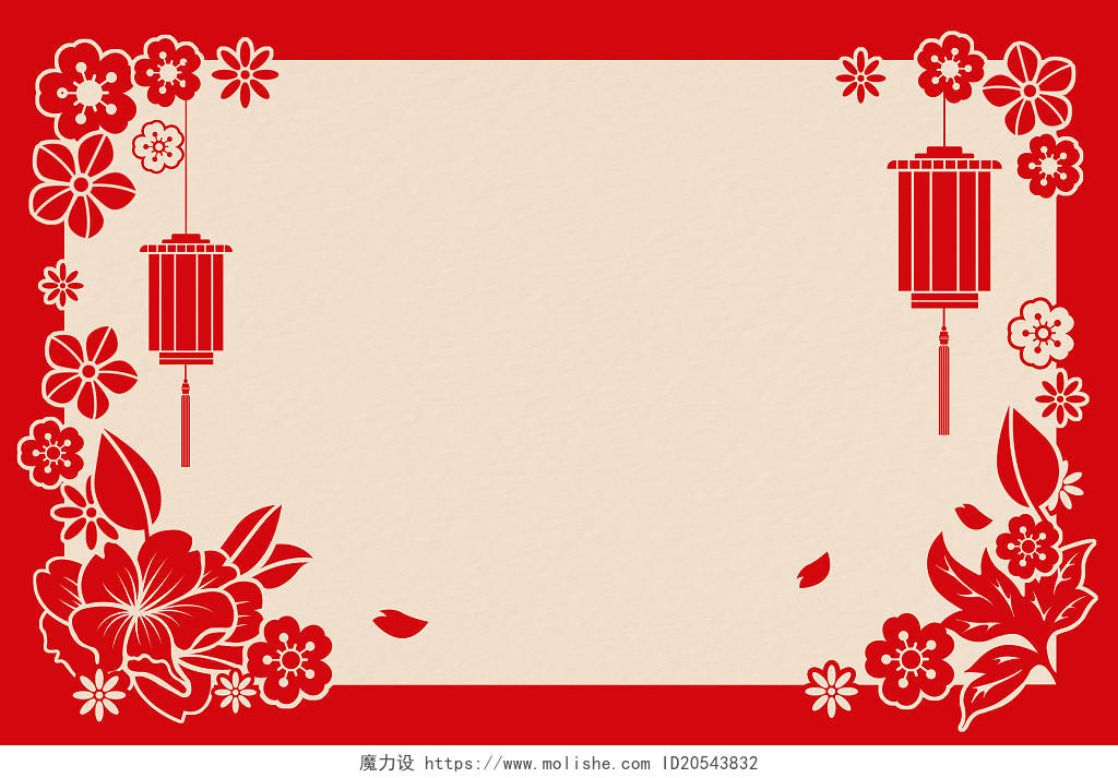 红色喜庆剪纸风新春新年年会展板海报边框背景素材